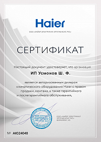 Haier